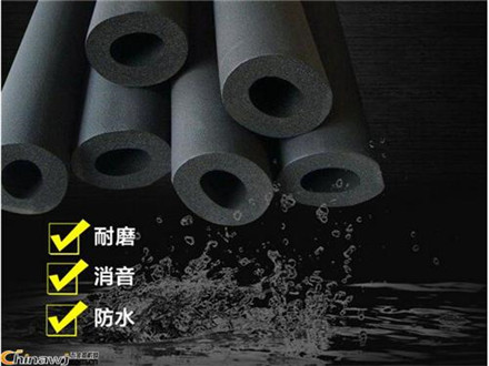 畢節(jié)橡塑管